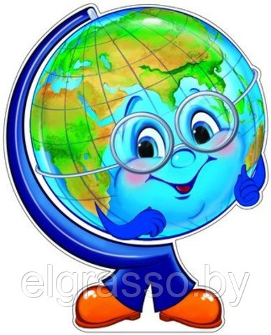 Фигурный плакат "Глобус", А3, СФЕРА - фото 1 - id-p132281270