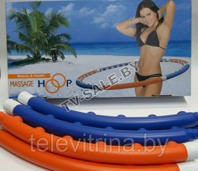 Массажный обруч Хула-Хуп Massage Hoop (код.5-4235) - фото 1 - id-p34644981