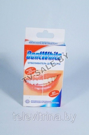 Отбеливатель для зубов Dent White. 2 шт. (арт. 9-4690) - фото 1 - id-p34646682