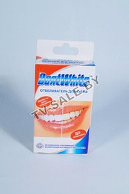 Отбеливатель для зубов Dent White. 3 шт. (арт. 9-4690)