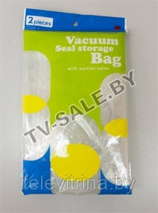 Вакуумный пакет для хранения вещей