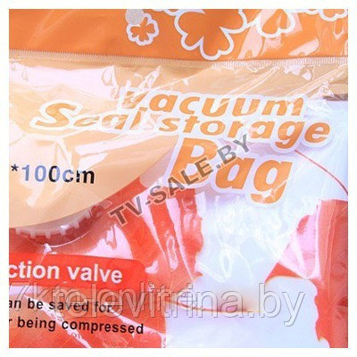 5 шт. Вакуумный пакет Vacuum Steal Storage Bag (80 х 100 см.) (арт. 9-956)