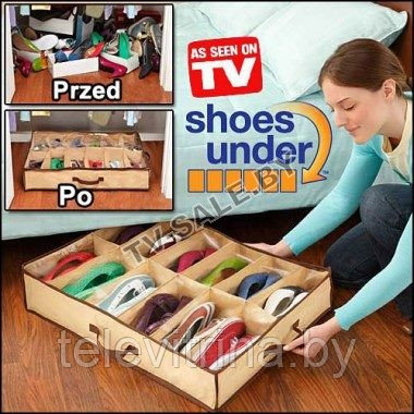 Органайзер для хранения обуви Shoes-under (Шуз Андер)  (код.9-121)