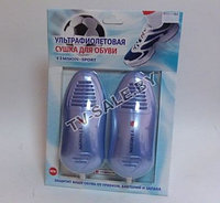 Ультрафиолетовая сушилка для обуви Timson-Sport