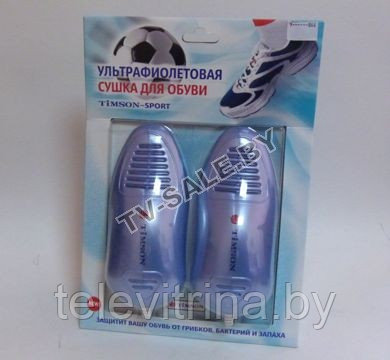 Ультрафиолетовая сушилка для обуви Timson-Sport - фото 1 - id-p34645597