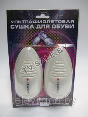Электрическая сушилка для обуви Сушка "Тимсон" ультрафиолетовая (код.9-2296) - фото 1 - id-p34644883