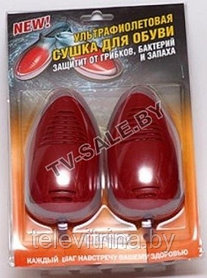Электрическая сушилка для обуви Сушка "Тимсон" ультрафиолетовая  (код.9-2296)