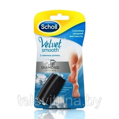 Набор сменных роликов для электрической пилки Scholl Velvet Smooth (арт. 9-5940) - фото 1 - id-p61501923