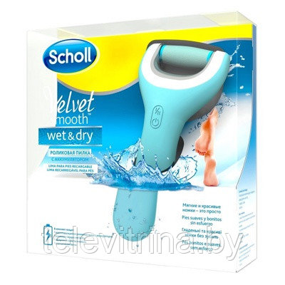 Пилка аккумуляторная роликовая Scholl Velvet Smooth Wet & Dry (Шоль Вельвет) (арт. 9-5938) - фото 1 - id-p61501810