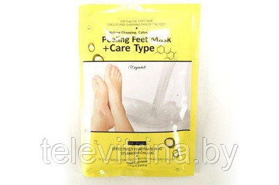 2 набора. Маска-пилинг носочки для пилинга ног Peeling Feet Mask + Care Type (код.9-2063)