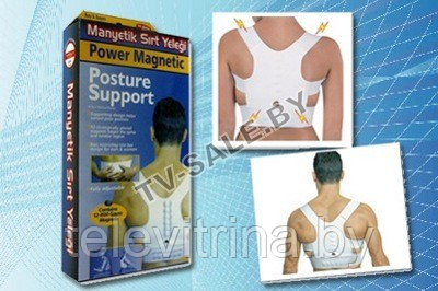 Магнитный корректор осанки Power Magnetic Posture Support DRX Levine's Доктора Ливайна (Левайна)