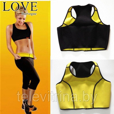 Спортивный топ для похудегния Hot shapers (код.5-1205)