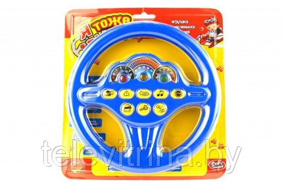 Игрушка для маленьких водителей Я тоже рулю Play Smart 7039 (код.0012) - фото 1 - id-p34648586