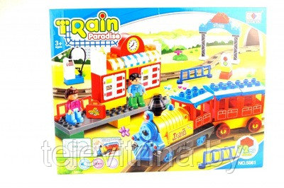 Детский конструктор Лего LEGO Железная дорога Train Paradise NO.5061 - 72 детали (код.0012)
