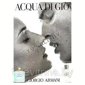 Туалетная вода Armani Aqua di Gio 100ml