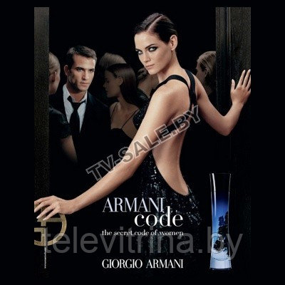 Туалетная вода Armani Armani Code 75ml - фото 1 - id-p34641430