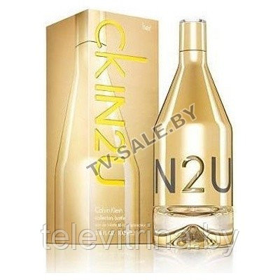 Calvin klein cheap ckin2u her
