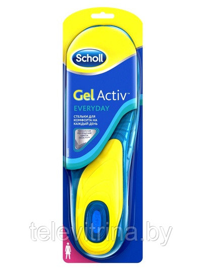 Гелевые стельки Scholl Activ Gel (Шоль Гель Актив) (арт. 9-6066) - фото 1 - id-p61501812