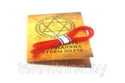 Красная нить от сглаза и порчи, 5 шт. (код.0129)