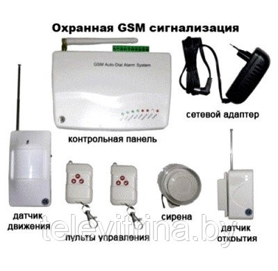 Беспроводная GSM сигнализация DELORRI "Особняк" (код.0130) - фото 1 - id-p61501813