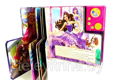 Музыкальная книжка Barbie Барби, Принцесса и поп-звезда (код.9-1238)