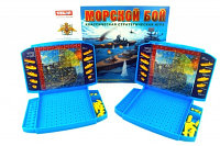 Настольная игра "Морской бой" (арт.9-6860)