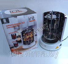 Шашлычница электрическая 3 в 1 (шашлыки, гриль, шаурма) Irit Home IR-5151 "0071"