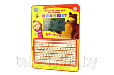 Русско-английский обучающий планшет (80 программ) (арт. 9-5552) код. 0027 - фото 1 - id-p34648469