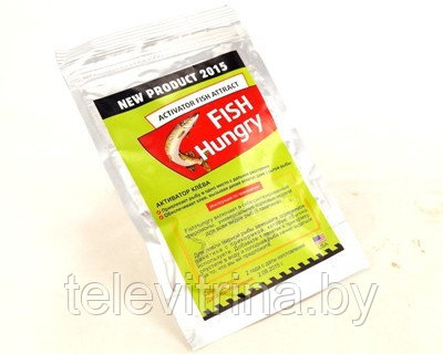 Активатор клева Fish Hungry (1 упаковка = 5 порций) (арт. 9-4600)