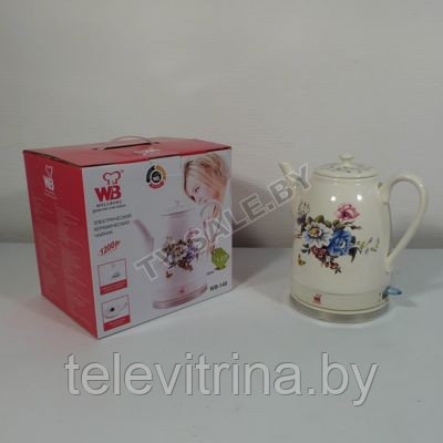 Электрический керамический чайник Wellberg WB-149 1200Вт (код.9-656)