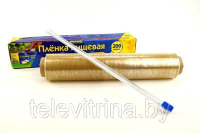 3 шт. Пленка с резаком REZUPACK пищевая для продуктов 200 метров (арт. 9-5638) код.00112