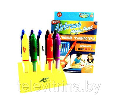 Воздушные фломастеры аэрографы "AIRBRUSH MAGIC PENS" (арт. 9-6435)