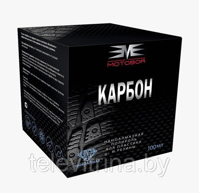 Защитное покрытие для пластика «Карбон» (код.1000)