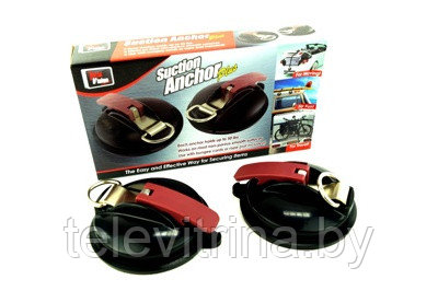 Присоски для крепления грузов на автомобиле Suction Anchor (2 шт) (арт. 9-6543)
