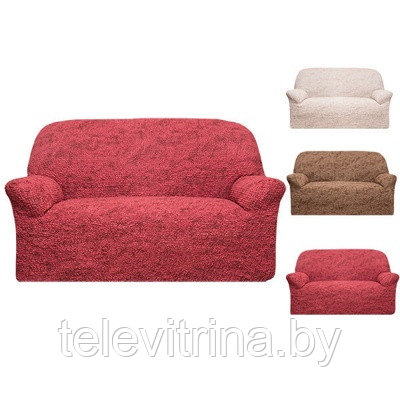 Еврочехол для двухместного дивана «Виста» "0160"