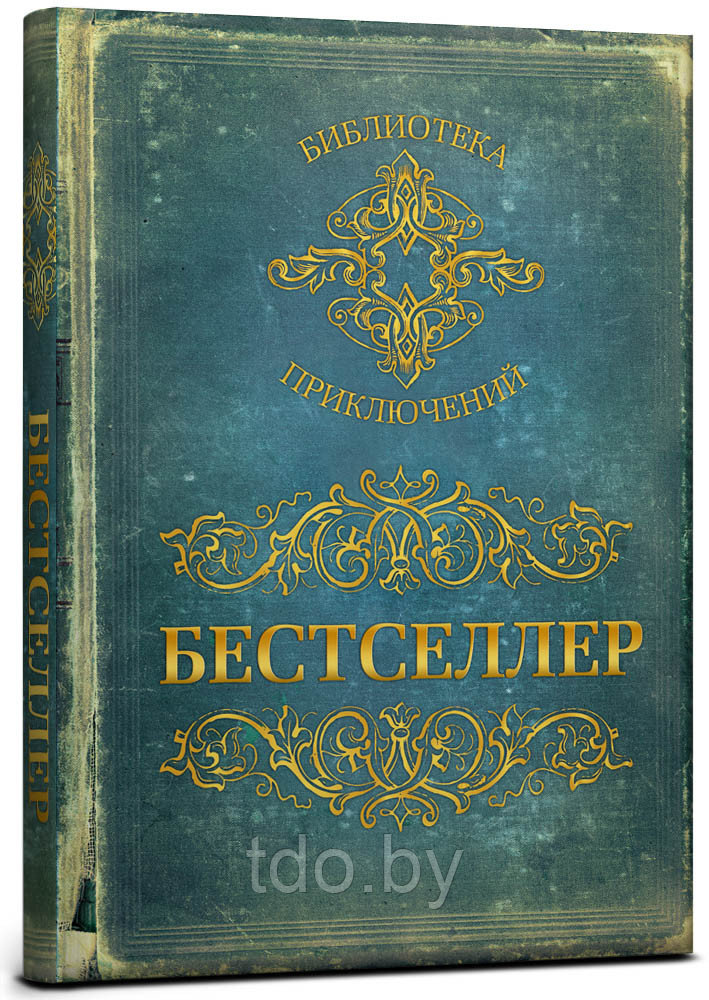 ЗАПИСНАЯ КНИЖКА А5 128л. БЕСТСЕЛЛЕР