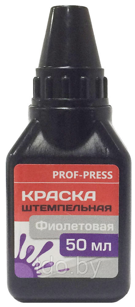 Краска штемпельная ФИОЛЕТОВАЯ. 50мл
