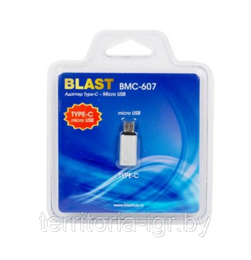 Адаптер Micro USB - Type-C OTG BMC-607 серебро Blast