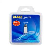 Адаптер Micro USB - Type-C OTG BMC-607 серебро Blast