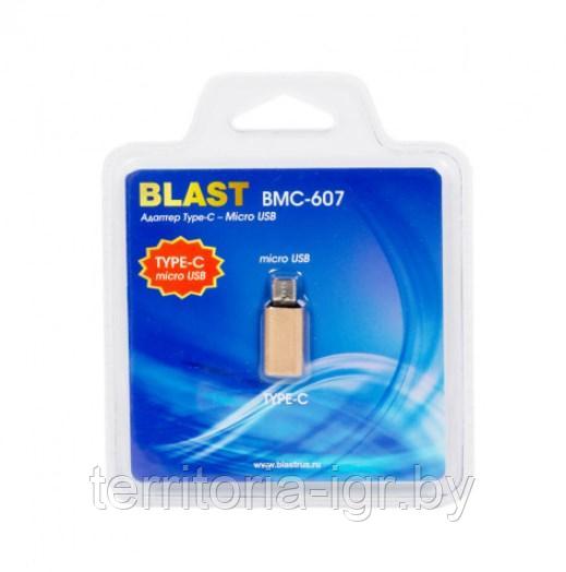 Адаптер Micro USB - Type-C OTG BMC-607 золото Blast