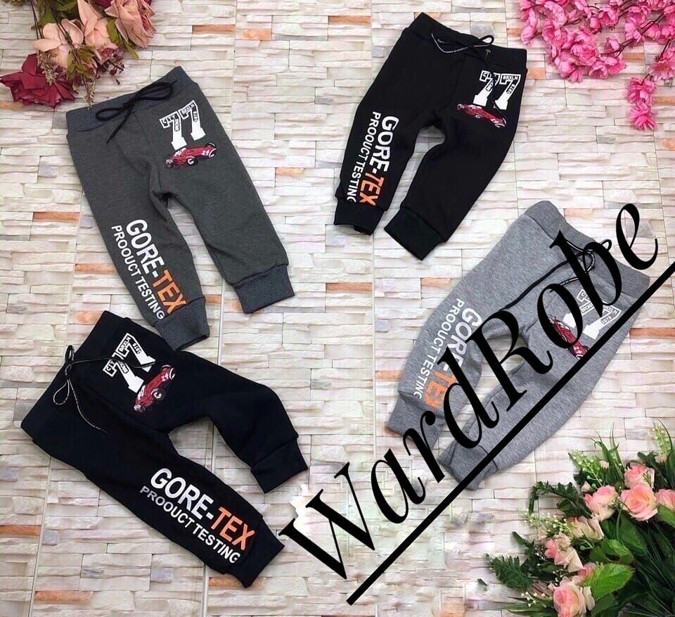 Спортивные штаны