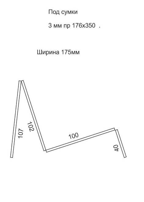 Подставка под сумки №3 - фото 4 - id-p132538577