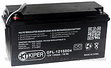 Аккумуляторная батарея Kiper GPL-121500H 12V/150Ah