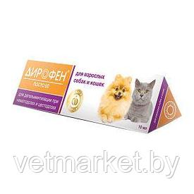 Дирофен-паста 60 для взрослых собак и кошек, 10 мл
