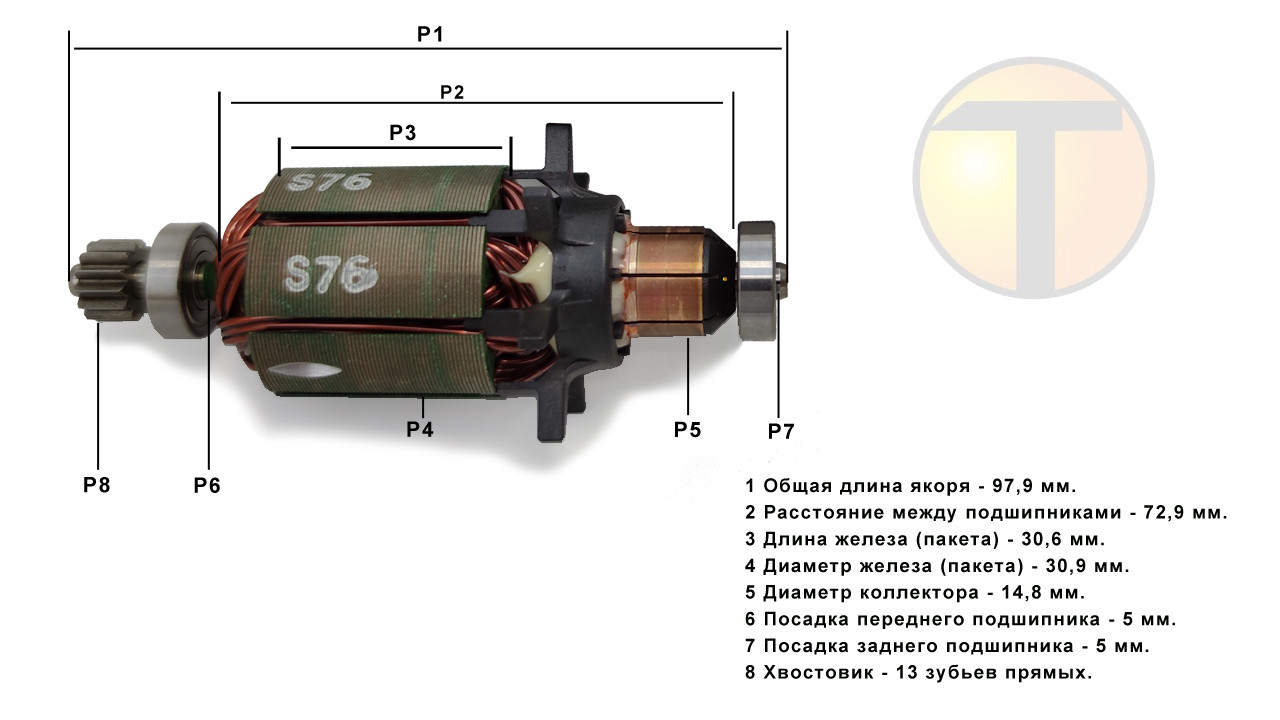 Якорь (ротор) для шуруповерта MAKITA 6317D/6217D ( L-98 mm * D-31 мм, хвостовик-12 зубов прямо) ОРИГИНАЛ