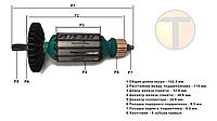 Якорь (ротор) для миксера Фиолент МД1-11Э1 ОРИГИНАЛ