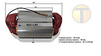 Статор для УШМ(болгарки) MAKITA GА4030/5030 (635113-4) ОРИГИНАЛ 635113-4