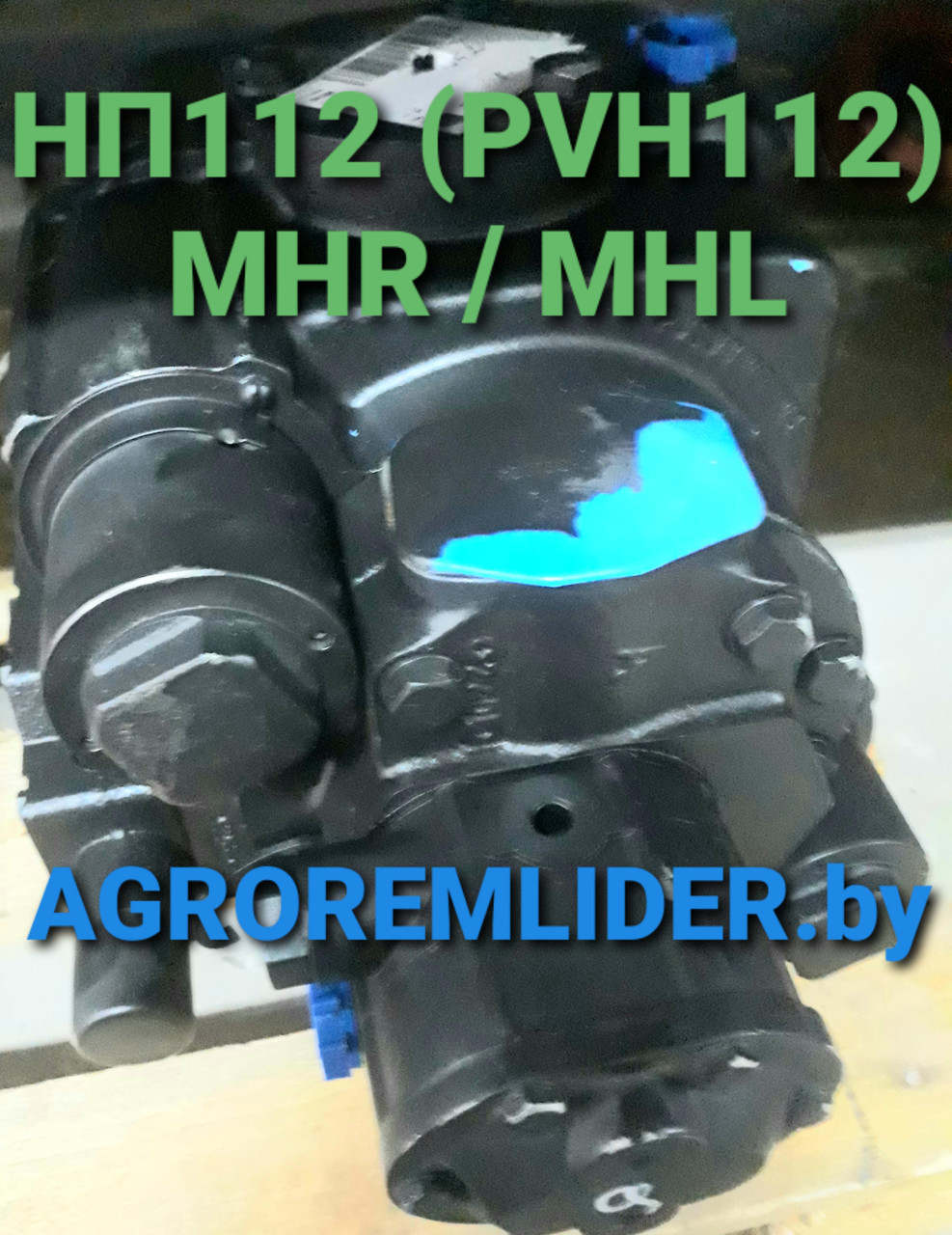 Гидронасос PVH112 MH1R1 (PVH112MH1L1) на GS-12,GS10,GS-812, УЭС-250 - фото 2 - id-p132547392