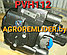 Гидронасос PVH112 MH1R1 (PVH112MH1L1) на  GS-12,GS10,GS-812, УЭС-250, фото 3