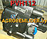 Гидронасос ремонтный PVH112 MH1R1 (PVH112MH1L1) на  GS-12,GS10,GS-812, УЭС-250, фото 3